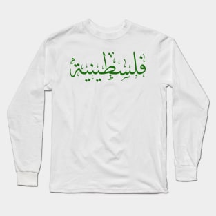 Palestine Proud Tee Falastinia Long Sleeve T-Shirt